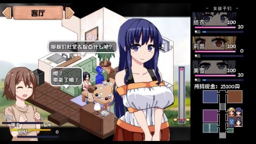 夏日狂想曲_SummerMemories 探索场景 页面配图 2