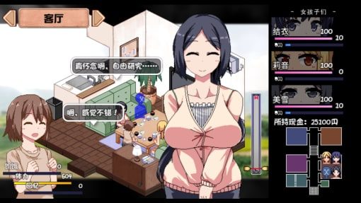 夏日狂想曲_SummerMemories 地图探索 展示图 1