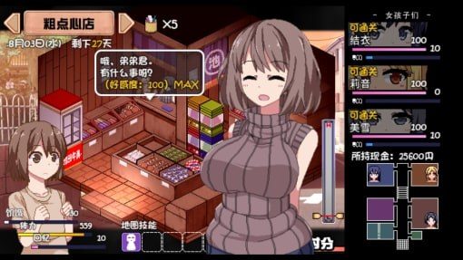 夏日狂想曲_SummerMemories 资源内容 内容截图 8