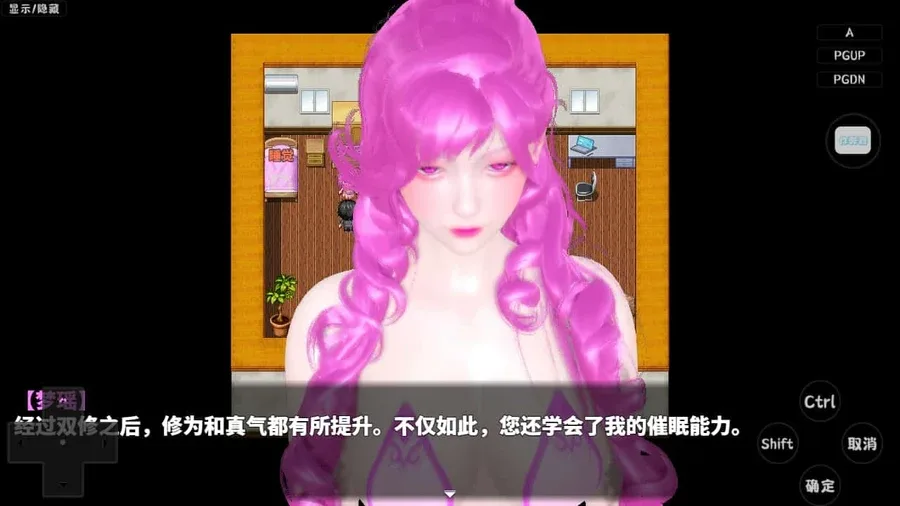 神魔都市 探索场景 演示图