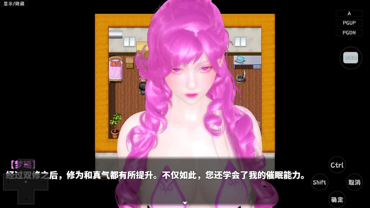 神魔都市 玩法展示 画面 1