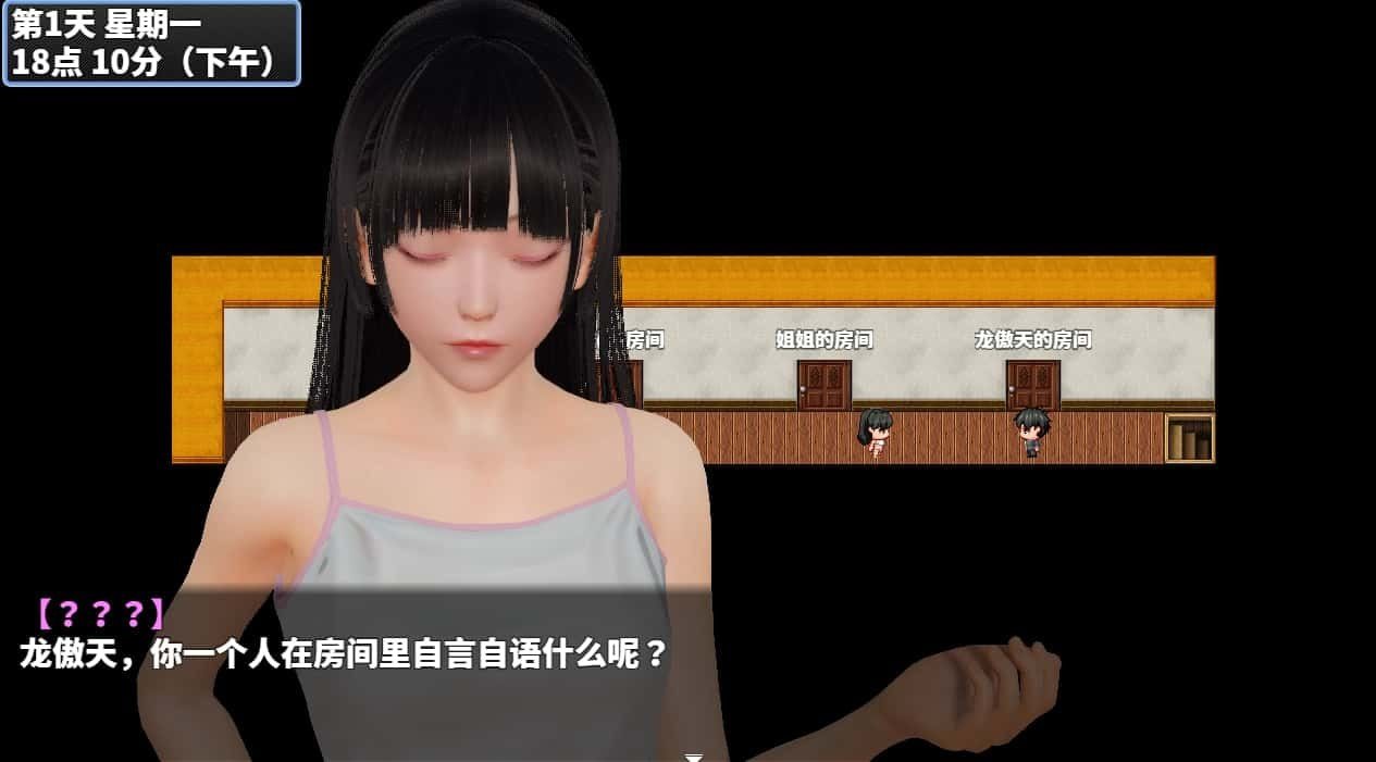 神魔都市 欧美SLG 玩法截图 5
