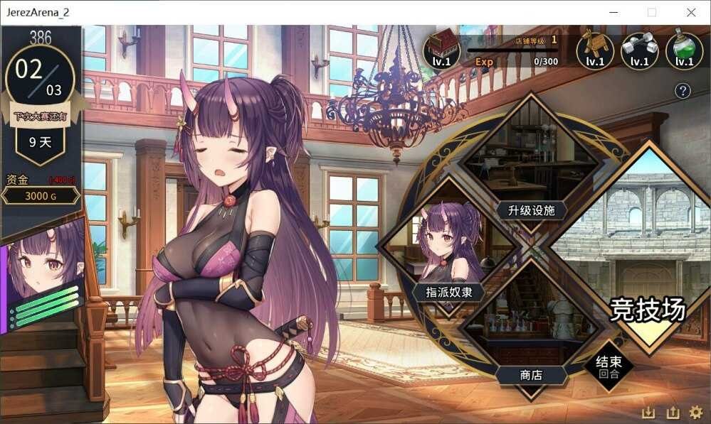 赫雷斯的角斗场Ⅱ 赫雷斯的角斗场Ⅱ中文下载官网 斗技场续作完整介绍 封面图