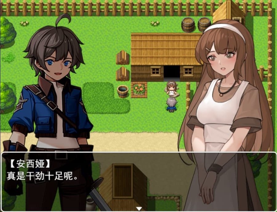 我并非无所依归 剧情攻略 资料图 8