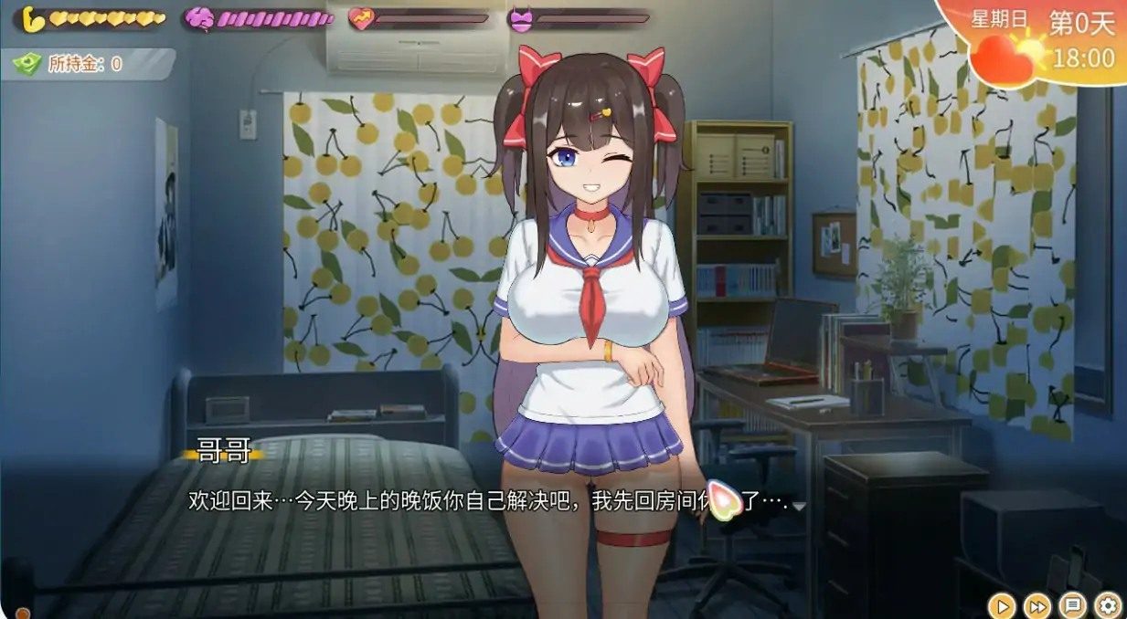与傲娇妹妹的治愈日常 资源内容 实机截图 2